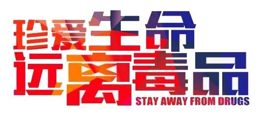 微信图片_20191209150627.jpg