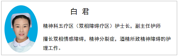 白君.png 白君.png