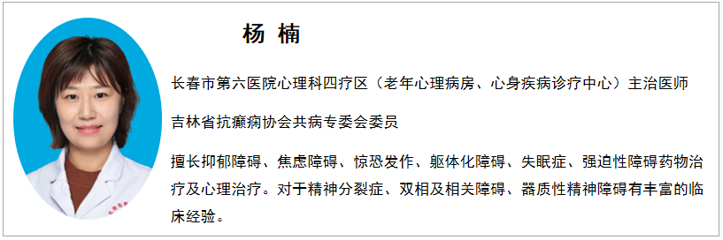 杨楠11.png 杨楠11.png