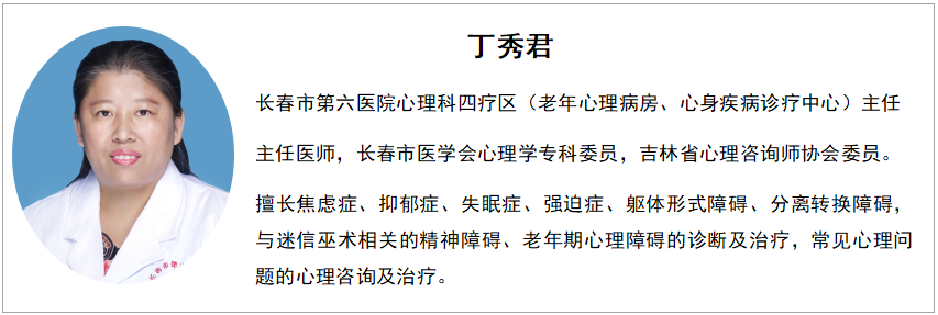 01丁秀君微信截图_20210716145453.png
