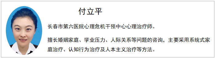 11付立平微信截图_20210910133425.png 11付立平微信截图_20210910133425.png