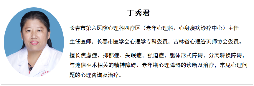 01丁秀君微信截图_20210716145453.png 01丁秀君微信截图_20210716145453.png