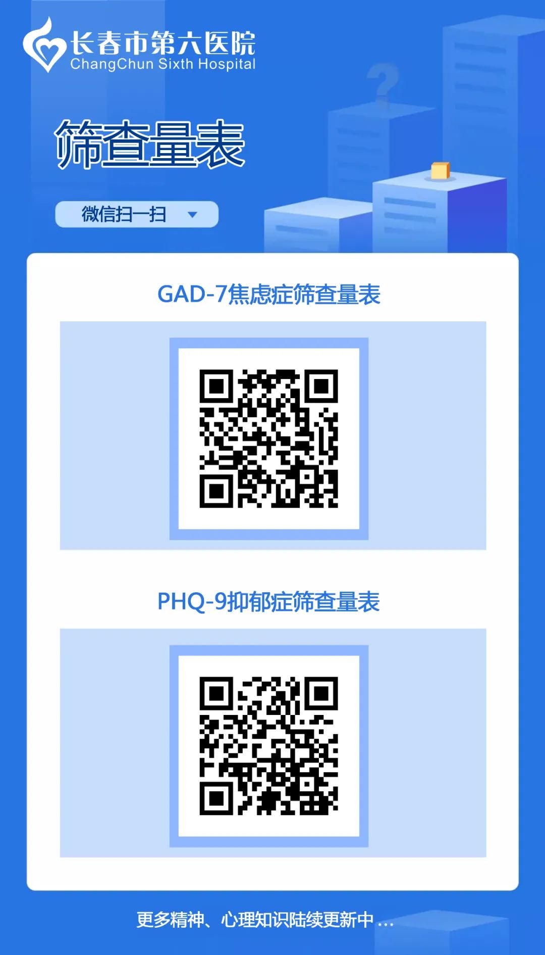 微信图片_20220329192718.jpg 微信图片_20220329192718.jpg