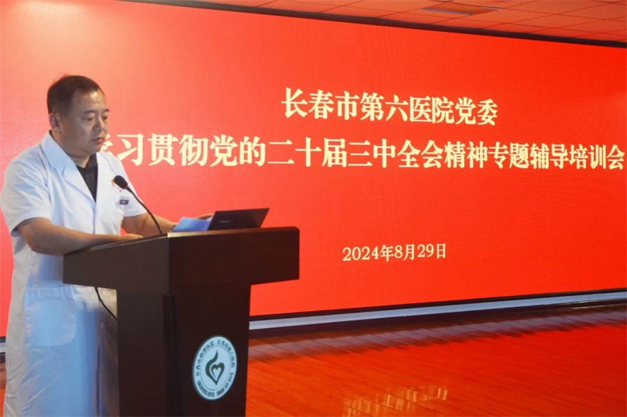 微信图片_20240909170326.jpg