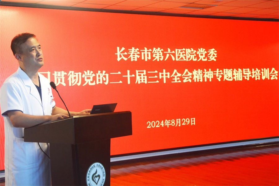 微信图片_20240909170329.jpg