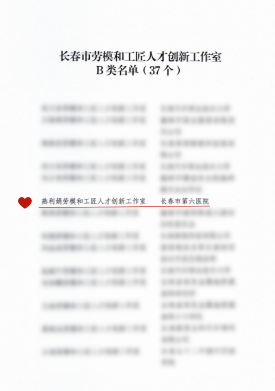 666_副本_副本.png